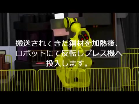 コスモ技研　動画事例集