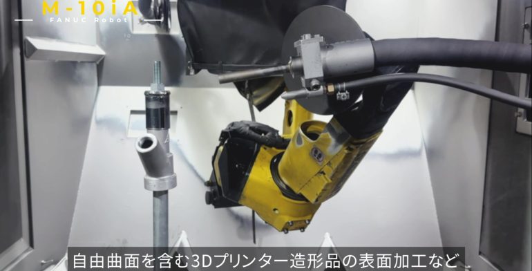 ロボット×ブラスト加工の再現性と信頼性